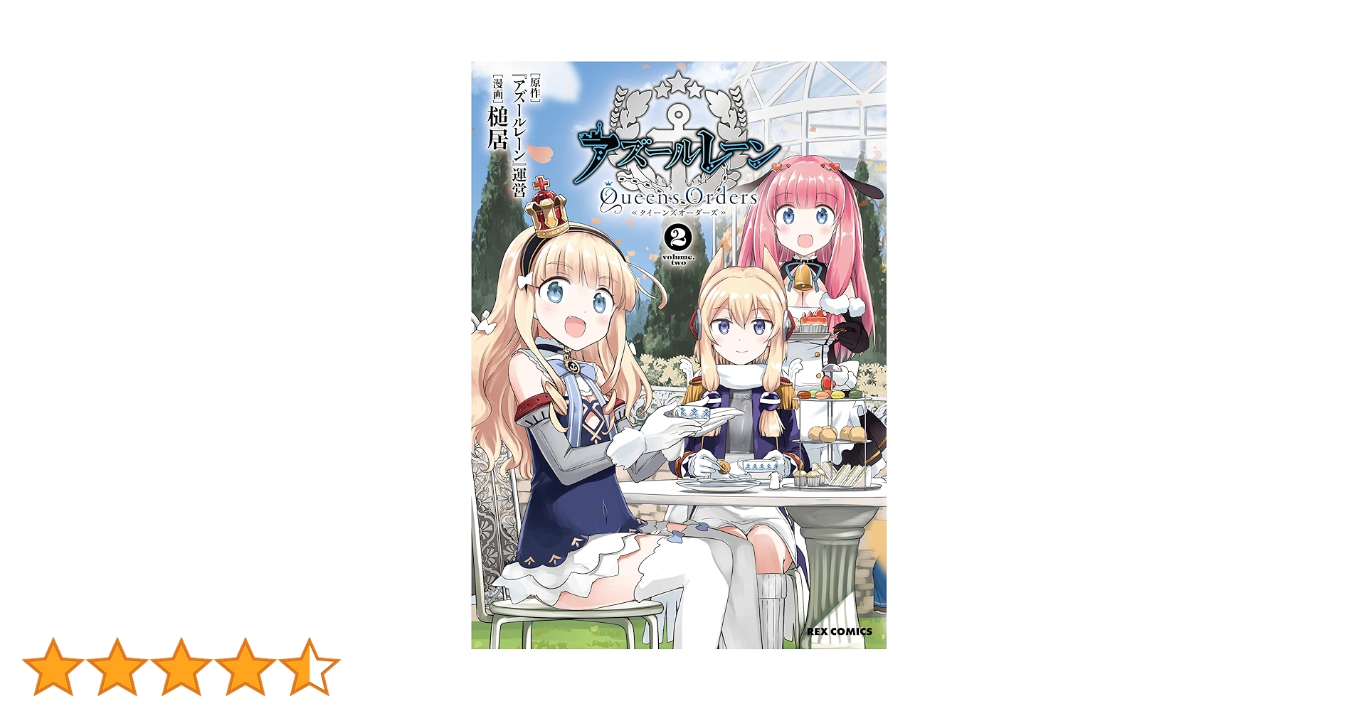 お盆でも即日発送！【新パッケージ】アズイリス　新品未開封　パンフレット付き 新パッケージ】アズイリス 新品未開封パンフレット付き